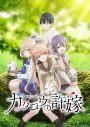 三月のパンタシア、新曲「四角運命」がTVアニメ『カッコウの許嫁』エンディングテーマに決定 - 画像一覧（1/2）