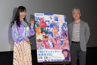 ももクロ・高城れに、ドキュメンタリー映画の舞台挨拶で決意表明。「続けることにこだわりたい」 - 画像一覧（1/1）