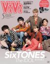 SixTONES、ジャニーズの三大要素を着こなす！『ViVi』5月号特別版表紙に登場 - 画像一覧（1/9）