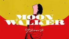 yama、新曲「MoonWalker」のMVがYouTubeプレミア公開決定 - 画像一覧（2/2）