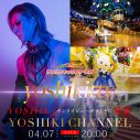 YOSHIKIがサンリオピューロランドに降臨！『サンリオキャラクター大賞yoshikittyスペシャル』配信決定 - 画像一覧（1/1）