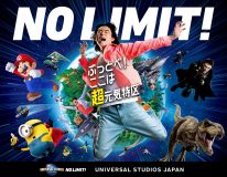 菅田将暉、USJのブランドサポーターに就任！「ぶっとべ！ ここは超元気特区」