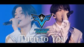 FANTASTICS、佐藤大樹主演ドラマ『liar』ED曲「Turn to You」ライブ映像公開