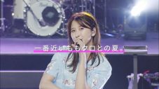 ももクロ、配信限定ライブ『The LIVE ～諦めない夏～in ABEMA』のトレイラー公開 - 画像一覧（3/7）