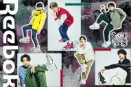 SixTONES、Reebok Japanの“Kicks”ambassadorに就任！ TVCMも完成 - 画像一覧（1/1）