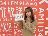 秋元真夏、乃木坂46卒業からの怒涛の1週間を振り返る！「家がお花屋さんみたいになった」 - 画像一覧（1/1）