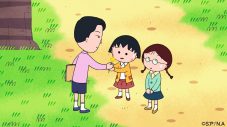 及川光博、TVアニメ『ちびまる子ちゃん』にゲスト出演！ 「今の僕があるのは花輪くんのおかげ」 - 画像一覧（6/7）