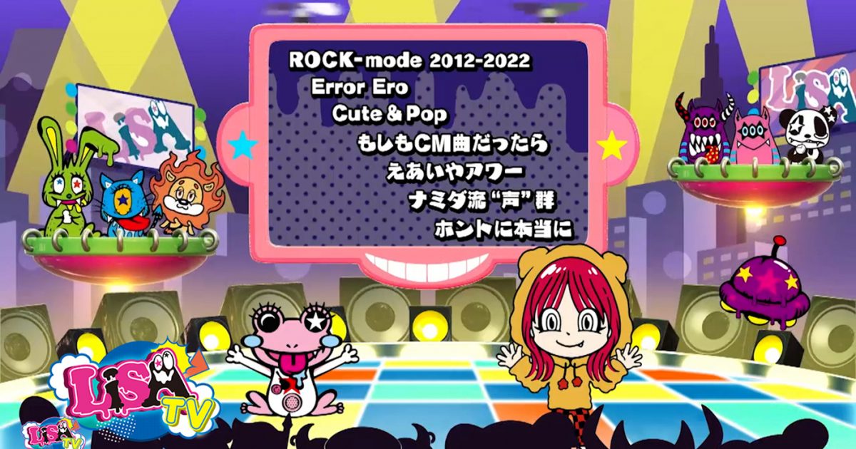 lisa ベスト ショップ torrent