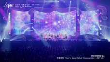 Kep1er、日本デビューショーケース『Kep1er Japan Debut Showcase Live FLY-UP』のダイジェスト映像公開 - 画像一覧（1/1）