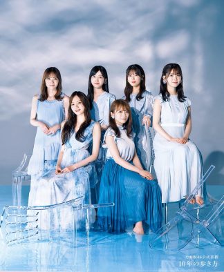 『乃木坂46公式書籍 10年の歩き方』各形態の裏表紙カットが一挙公開