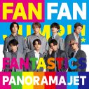 FANTASTICS、ニューシングル「PANORAMA JET」のジャケット写真を公開！ 9色のロゴでカラフルな未来を表現 - 画像一覧（2/2）