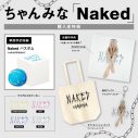 ちゃんみな、新レーベルNO LABEL MUSICより、ニューアルバム『Naked』リリース決定 - 画像一覧（2/4）