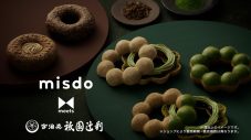 菅田将暉、ミスド新商品のTVCM『抹茶とほうじ茶。第一弾』篇で美しいお茶の所作を披露 - 画像一覧（3/12）