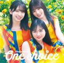 日向坂46、9thシングル「One choice」収録曲の詳細発表 - 画像一覧（3/6）