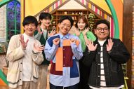 BUDDiiS・小川史記、『よるのブランチ』にレギュラー出演決定！  新曲告知をかけてEBiDANメンバーと大縄跳びに挑戦 - 画像一覧（4/4）