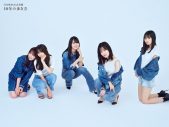 『乃木坂46公式書籍　10年の歩き方』より、齋藤飛鳥、山下美月、与田祐希、遠藤さくら、賀喜遥香の未掲載カット公開 - 画像一覧（18/18）