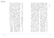 『乃木坂46公式書籍　10年の歩き方』より、齋藤飛鳥、山下美月、与田祐希、遠藤さくら、賀喜遥香の未掲載カット公開 - 画像一覧（15/18）