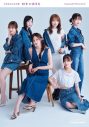 『乃木坂46公式書籍　10年の歩き方』より、齋藤飛鳥、山下美月、与田祐希、遠藤さくら、賀喜遥香の未掲載カット公開 - 画像一覧（11/18）