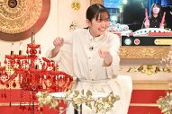 『THE神業チャレンジ』初回2時間SPに、火曜ドラマ『王様に捧ぐ薬指』から橋本環奈、山田涼介（Hey! Say! JUMP）、坂東龍汰が参戦 - 画像一覧（3/8）