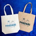 YOASOBI、初アリーナツアーでセサミストリートとのコラボが決定！ 移動式書店「旅する本屋さんYOASOBI号」も各ツアー会場へ - 画像一覧（7/9）