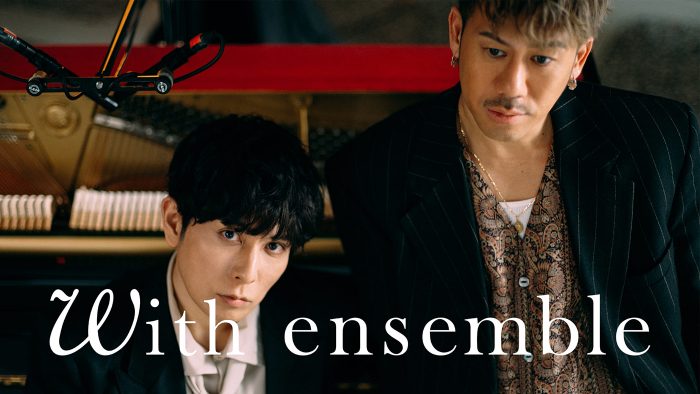 CHEMISTRY『With ensemble』初登場！ 新曲「Play The Game」をオーケストラアレンジで披露