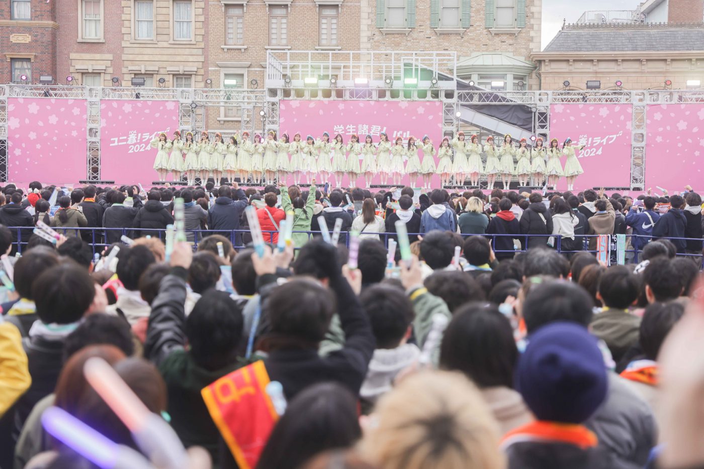 【ライブレポート】日向坂46、熱狂のUSJライブ再び！ 学生に忘れられない思い出を届けるイベント『ユニ春！ライブ 2024』4日目レポート - 画像一覧（1/20）