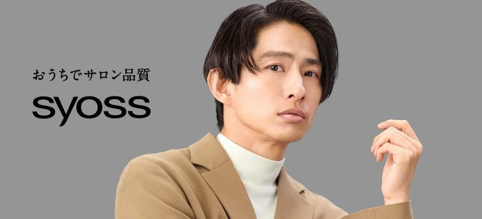 三宅健、ヘアカラーブランド「サイオス」新CMに登場！「試してみて。ね。」