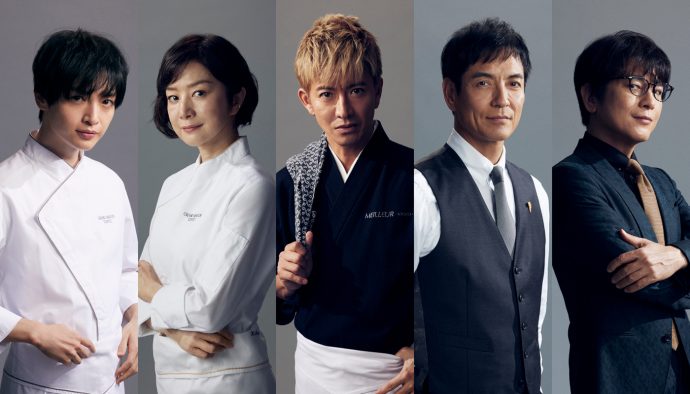 木村拓哉、玉森裕太ら“チームグラメ”が再集結！『グランメゾン東京』新作スペシャルドラマが今冬放送決定