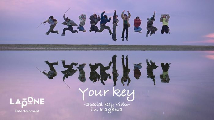 JO1「Your Key」“Special Key Video”公開！「JO1 全国出張先決定戦」で選ばれた香川県で撮影