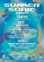 『SUMMER SONIC 2024』第2弾アーティスト発表！ リル・ヨッティ、星野源、Vaundy、Creepy Nutsら出演決定 - 画像一覧（3/3）