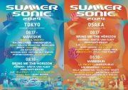 『SUMMER SONIC 2024』第2弾アーティスト発表！ リル・ヨッティ、星野源、Vaundy、Creepy Nutsら出演決定 - 画像一覧（1/3）