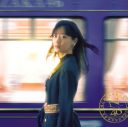 乃木坂46、新曲「チャンスは平等」ジャケット写真公開！山下美月が列車を降りて、次の旅へ。 - 画像一覧（1/7）