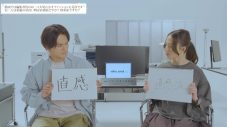 北村匠海と清原果耶が、ライバル関係にある編集部員をコミカルに熱演！「niko and …」ブランドムービー公開 - 画像一覧（1/10）