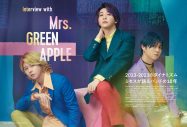 Mrs. GREEN APPLE10周年記念初の公式本『PMCまるごと1冊ミセス』異例のロングセラーに - 画像一覧（2/3）