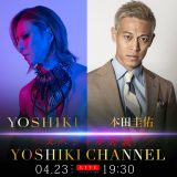 YOSHIKI×本田圭佑、音楽界とスポーツ界のスター同士の初対談が決定