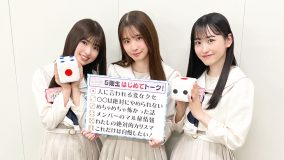 乃木坂46 5期生の魅力を届ける『新・乃木坂スター誕生！』のSHOWROOM限定コンテンツが配信決定