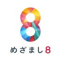 フジテレビ『めざまし8』EDテーマに、PSYCHIC FEVERの新曲「BAKU BAKU」が抜擢 - 画像一覧（1/2）