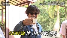 GENERATIONSが沖縄を満喫！HISとコラボした旅動画『GENE旅』に大反響 - 画像一覧（10/11）