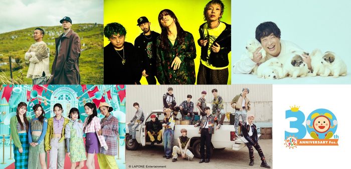 『めざましテレビ30周年フェス』大阪公演に、Def Tech、SUPER BEAVER、リトグリ、岡崎体育、INIの出演が決定