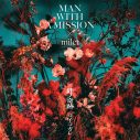 『テレビアニメ「鬼滅の刃」刀鍛冶の里編』ED主題歌、milet×MAN WITH A MISSION「コイコガレ」先行配信スタート＆ティザー映像公開 - 画像一覧（2/5）