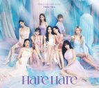 TWICE、日本10枚目シングル「Hare Hare」の新ビジュアル＆ジャケット写真公開 - 画像一覧（3/4）