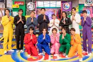 『それSnow Manにやらせて下さい』で実施。「9人ダンス日本一決定戦」に鈴木亮平が感動！「どのチームも本当にすばらしかった」 - 画像一覧（1/1）