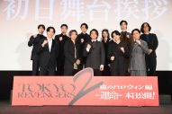 映画『東京リベンジャーズ2』、北村匠海ら豪華キャストが集結した初日舞台挨拶をレポート - 画像一覧（7/7）