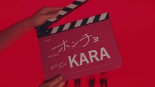 KARA、再始動後初のCM出演！「感慨深いです」 - 画像一覧（4/5）