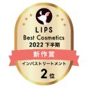 乃木坂46、ラックス新CMに登場！大人っぽい表情で息をのむほどのツヤ髪をなびかせる - 画像一覧（2/7）