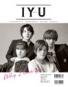 JO1・川西拓実がグラビア誌ソロ初表紙を飾る『IYU（アイユー）』発売！ タワレコ渋谷でパネル展も開催 - 画像一覧（2/3）