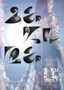 櫻坂46、結成3周年スタジアムライブ映像作品のジャケットアートワーク一挙公開 - 画像一覧（1/8）