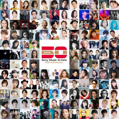 Sony Music Artists創立50周年イヤースタート！期間内に50本以上のライブやイベントの開催を目標に展開