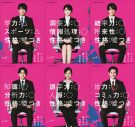 浜辺美波、赤楚衛二、佐野勇斗出演映画『六人の嘘つきな大学生』ティザー映像解禁！山下美月ら新キャスト3名も公開 - 画像一覧（4/4）