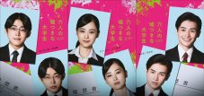 浜辺美波、赤楚衛二、佐野勇斗出演映画『六人の嘘つきな大学生』ティザー映像解禁！山下美月ら新キャスト3名も公開 - 画像一覧（2/4）